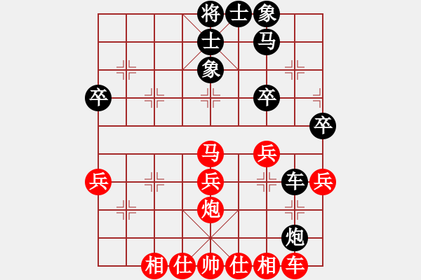 象棋棋譜圖片：newabcdy(8星)-和-以德服人(9星) - 步數：40 