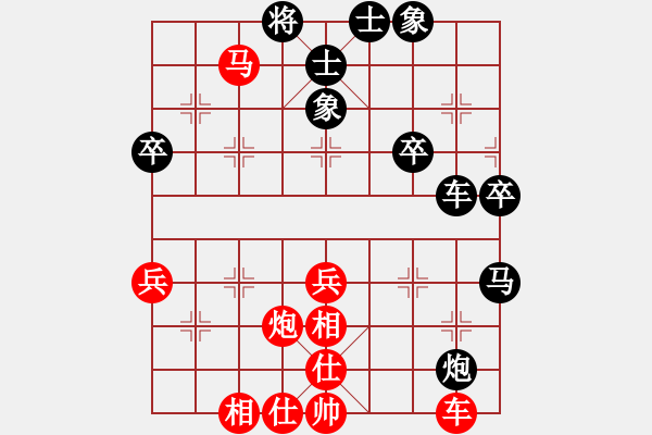 象棋棋譜圖片：newabcdy(8星)-和-以德服人(9星) - 步數：50 