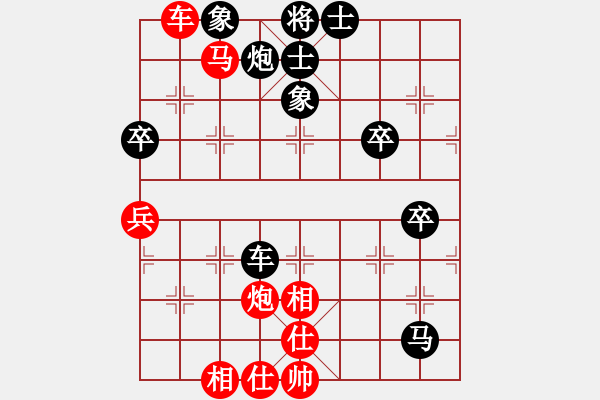 象棋棋譜圖片：newabcdy(8星)-和-以德服人(9星) - 步數：80 