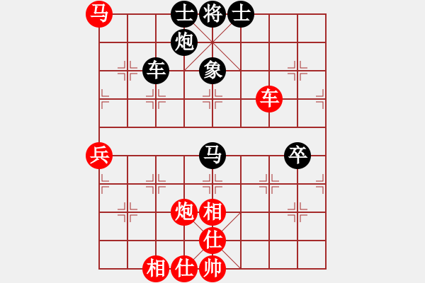 象棋棋譜圖片：newabcdy(8星)-和-以德服人(9星) - 步數：90 