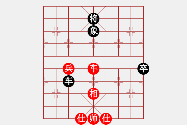 象棋棋譜圖片：中炮進七兵對屏風馬高車保馬黑飛右象（紅勝） - 步數(shù)：100 