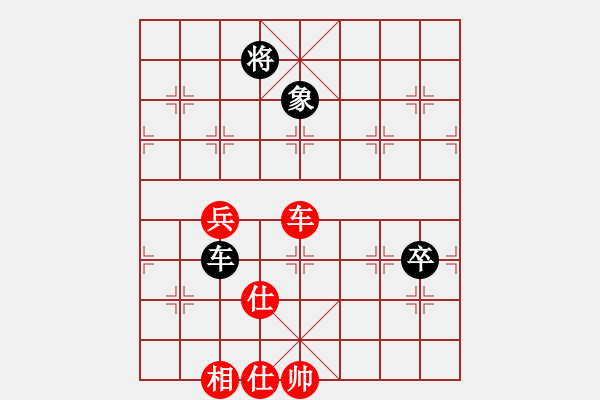 象棋棋譜圖片：中炮進七兵對屏風馬高車保馬黑飛右象（紅勝） - 步數(shù)：110 