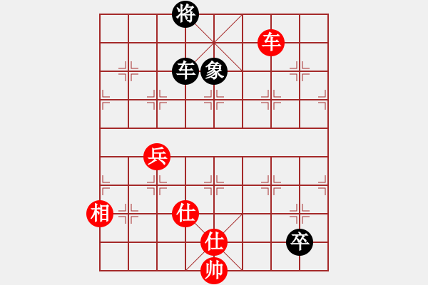 象棋棋譜圖片：中炮進七兵對屏風馬高車保馬黑飛右象（紅勝） - 步數(shù)：120 