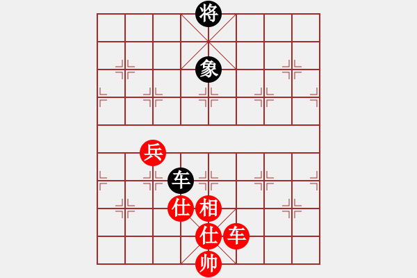 象棋棋譜圖片：中炮進七兵對屏風馬高車保馬黑飛右象（紅勝） - 步數(shù)：130 