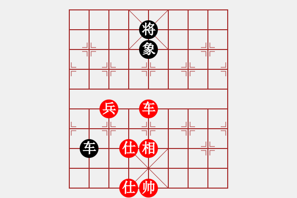 象棋棋譜圖片：中炮進七兵對屏風馬高車保馬黑飛右象（紅勝） - 步數(shù)：140 