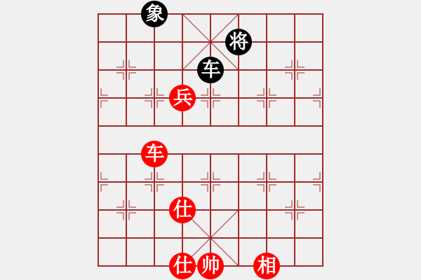 象棋棋譜圖片：中炮進七兵對屏風馬高車保馬黑飛右象（紅勝） - 步數(shù)：150 