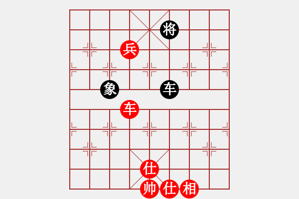 象棋棋譜圖片：中炮進七兵對屏風馬高車保馬黑飛右象（紅勝） - 步數(shù)：160 