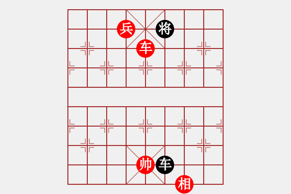 象棋棋譜圖片：中炮進七兵對屏風馬高車保馬黑飛右象（紅勝） - 步數(shù)：170 