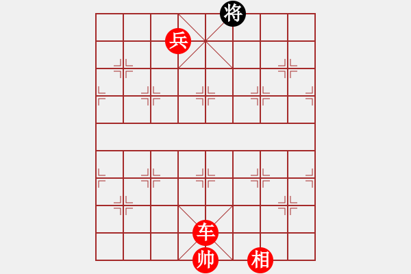 象棋棋譜圖片：中炮進七兵對屏風馬高車保馬黑飛右象（紅勝） - 步數(shù)：180 