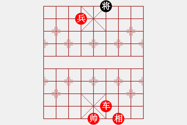 象棋棋譜圖片：中炮進七兵對屏風馬高車保馬黑飛右象（紅勝） - 步數(shù)：181 