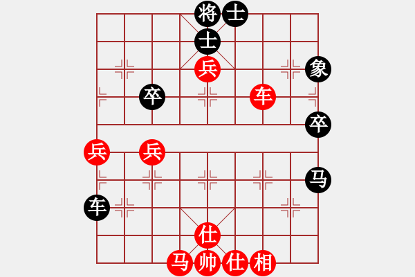 象棋棋譜圖片：中炮進七兵對屏風馬高車保馬黑飛右象（紅勝） - 步數(shù)：70 