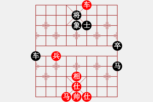 象棋棋譜圖片：中炮進七兵對屏風馬高車保馬黑飛右象（紅勝） - 步數(shù)：80 