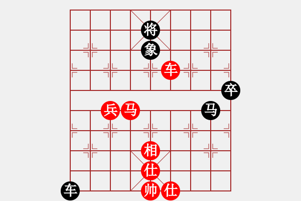 象棋棋譜圖片：中炮進七兵對屏風馬高車保馬黑飛右象（紅勝） - 步數(shù)：90 