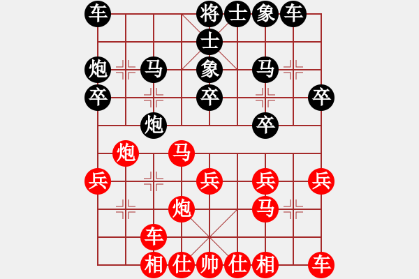 象棋棋譜圖片：bbboy002(2舵)-負(fù)-生如夏花(0舵) - 步數(shù)：20 