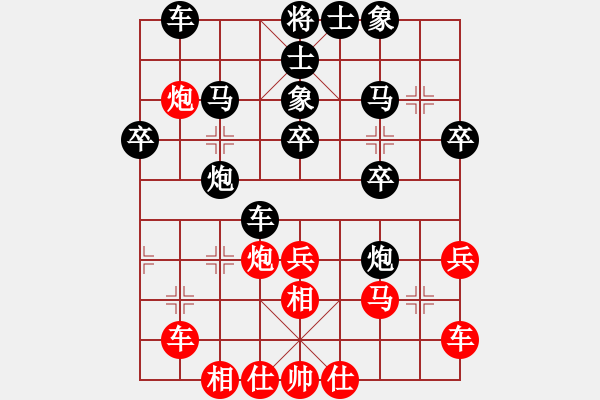 象棋棋譜圖片：bbboy002(2舵)-負(fù)-生如夏花(0舵) - 步數(shù)：30 