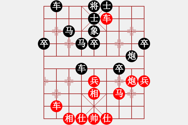 象棋棋譜圖片：bbboy002(2舵)-負(fù)-生如夏花(0舵) - 步數(shù)：40 