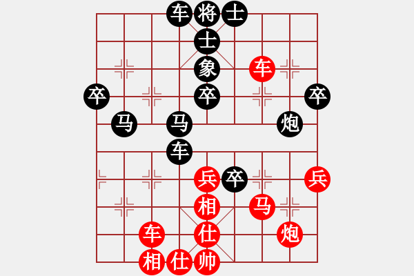 象棋棋譜圖片：bbboy002(2舵)-負(fù)-生如夏花(0舵) - 步數(shù)：50 