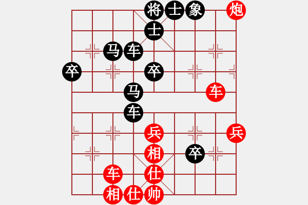 象棋棋譜圖片：bbboy002(2舵)-負(fù)-生如夏花(0舵) - 步數(shù)：60 