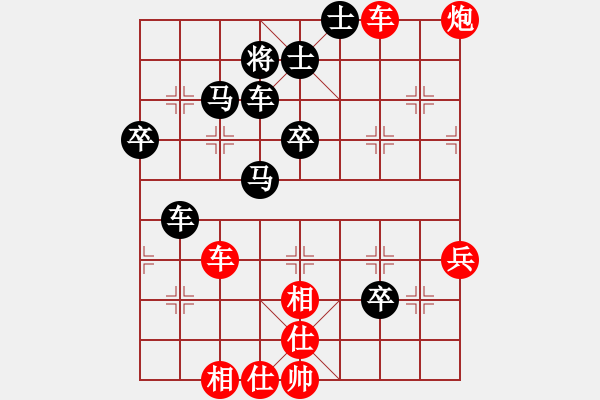 象棋棋譜圖片：bbboy002(2舵)-負(fù)-生如夏花(0舵) - 步數(shù)：70 