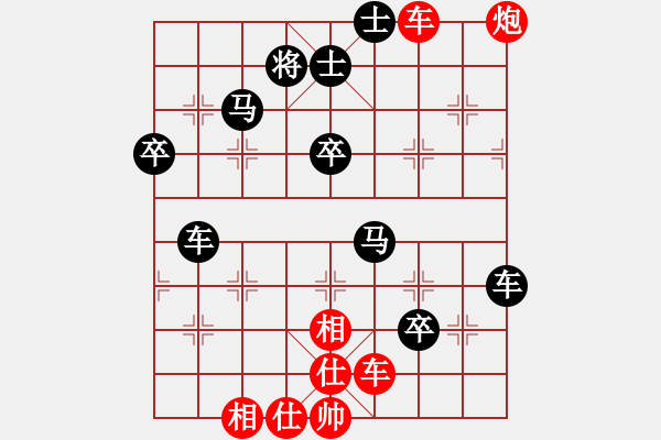 象棋棋譜圖片：bbboy002(2舵)-負(fù)-生如夏花(0舵) - 步數(shù)：80 