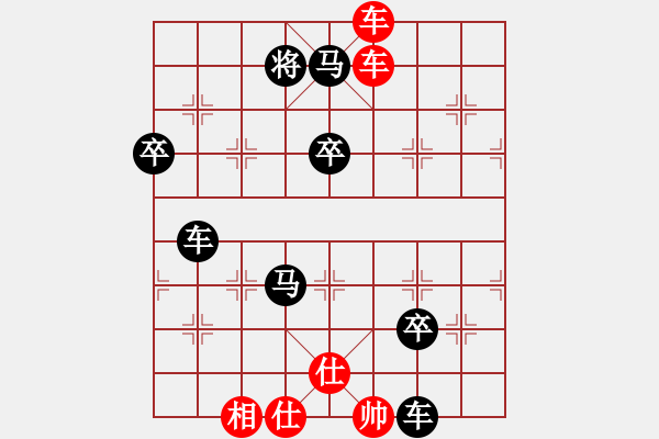 象棋棋譜圖片：bbboy002(2舵)-負(fù)-生如夏花(0舵) - 步數(shù)：90 