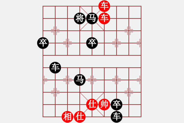 象棋棋譜圖片：bbboy002(2舵)-負(fù)-生如夏花(0舵) - 步數(shù)：92 