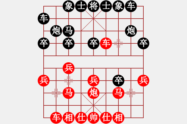 象棋棋譜圖片：昆鋼楊海青(3段)-負(fù)-港城劍客(2段) - 步數(shù)：20 