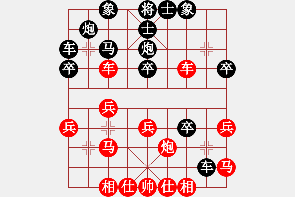 象棋棋譜圖片：昆鋼楊海青(3段)-負(fù)-港城劍客(2段) - 步數(shù)：30 