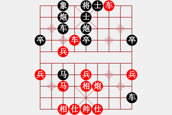 象棋棋譜圖片：昆鋼楊海青(3段)-負(fù)-港城劍客(2段) - 步數(shù)：40 