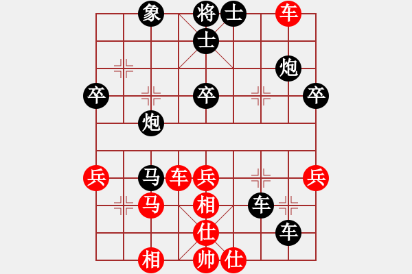 象棋棋譜圖片：昆鋼楊海青(3段)-負(fù)-港城劍客(2段) - 步數(shù)：50 