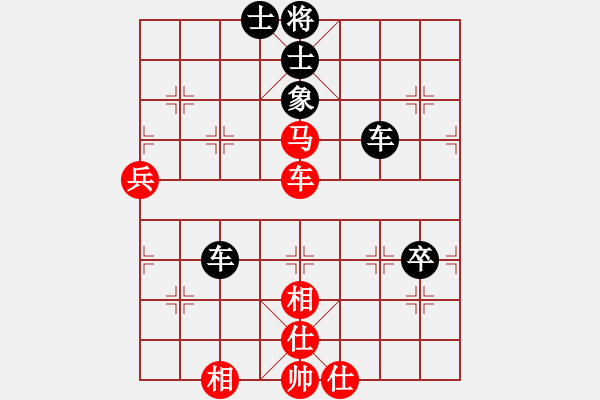 象棋棋譜圖片：昆鋼楊海青(3段)-負(fù)-港城劍客(2段) - 步數(shù)：80 