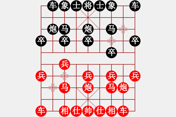 象棋棋譜圖片：行者必達(dá)[紅] -VS- 明[黑] - 步數(shù)：10 