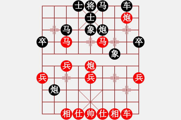 象棋棋譜圖片：行者必達(dá)[紅] -VS- 明[黑] - 步數(shù)：40 