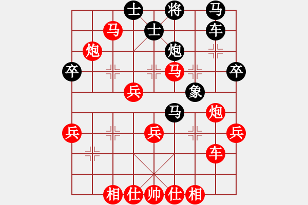 象棋棋譜圖片：行者必達(dá)[紅] -VS- 明[黑] - 步數(shù)：70 