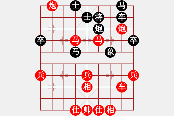 象棋棋譜圖片：行者必達(dá)[紅] -VS- 明[黑] - 步數(shù)：78 