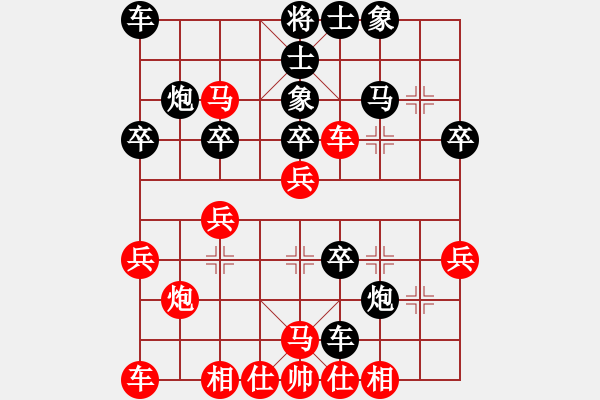 象棋棋譜圖片：順炮屏瘋(2級(jí))-和-宇宙王國(guó)(7級(jí)) - 步數(shù)：30 