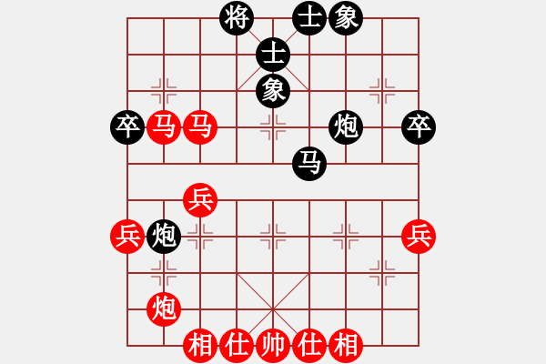 象棋棋譜圖片：順炮屏瘋(2級(jí))-和-宇宙王國(guó)(7級(jí)) - 步數(shù)：50 