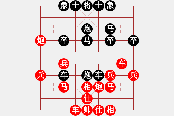 象棋棋譜圖片：左中炮進(jìn)3馬右橫車平4、炮2進(jìn)4破過(guò)宮炮C - 步數(shù)：30 