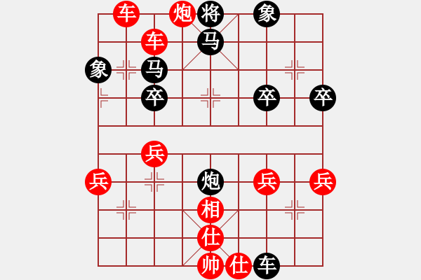 象棋棋譜圖片：左中炮進(jìn)3馬右橫車平4、炮2進(jìn)4破過(guò)宮炮C - 步數(shù)：50 