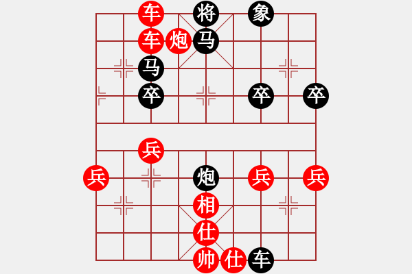 象棋棋譜圖片：左中炮進(jìn)3馬右橫車平4、炮2進(jìn)4破過(guò)宮炮C - 步數(shù)：53 