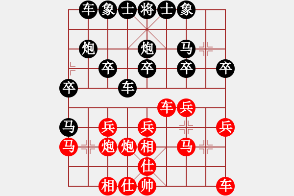 象棋棋譜圖片：師傅(4級)-負(fù)-雨藝書生(3段) - 步數(shù)：20 