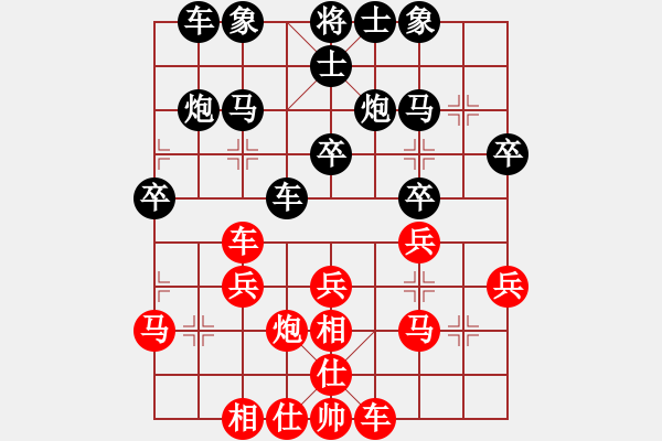 象棋棋譜圖片：師傅(4級)-負(fù)-雨藝書生(3段) - 步數(shù)：30 