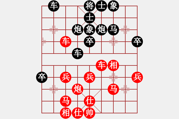 象棋棋譜圖片：師傅(4級)-負(fù)-雨藝書生(3段) - 步數(shù)：40 