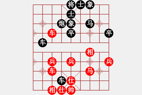 象棋棋譜圖片：師傅(4級)-負(fù)-雨藝書生(3段) - 步數(shù)：50 