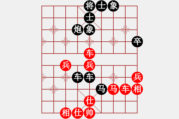 象棋棋譜圖片：師傅(4級)-負(fù)-雨藝書生(3段) - 步數(shù)：70 