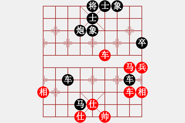 象棋棋譜圖片：師傅(4級)-負(fù)-雨藝書生(3段) - 步數(shù)：80 