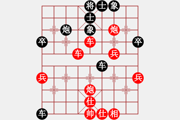 象棋棋譜圖片：大連市西崗區(qū) 竇文驍 勝 葫蘆島市 鄭策 - 步數(shù)：60 