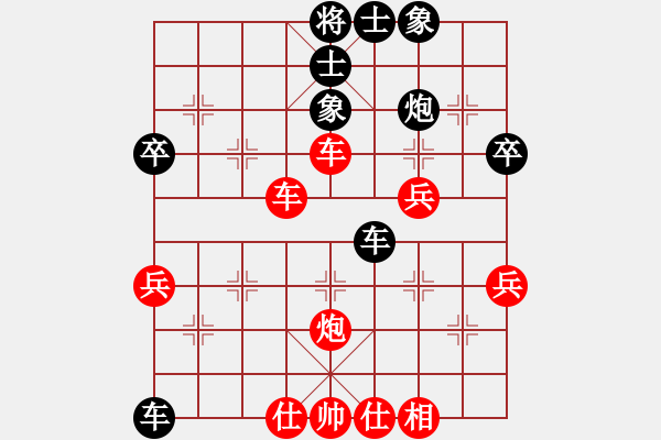 象棋棋譜圖片：大連市西崗區(qū) 竇文驍 勝 葫蘆島市 鄭策 - 步數(shù)：62 