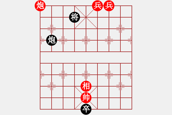 象棋棋譜圖片：Lieu Am Hoa Minh - 步數(shù)：27 