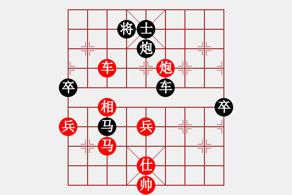 象棋棋譜圖片：嘉毅(7段)-負-特級大師(4段) - 步數(shù)：100 